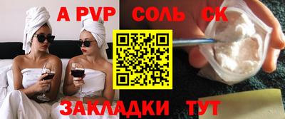 тгк Краснокаменск