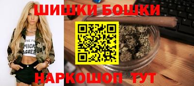марки nbome Краснознаменск