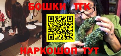марки nbome Краснознаменск