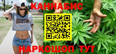 марки nbome Краснознаменск