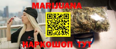 тгк Краснокаменск
