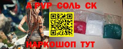 MESCALINE Краснодар