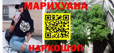 тгк Краснокаменск