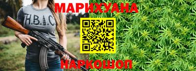 марки nbome Краснознаменск