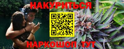 марки nbome Краснознаменск