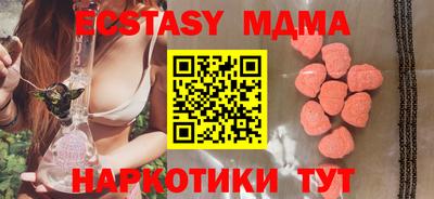 марки nbome Краснознаменск