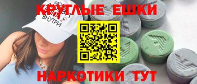 MESCALINE Краснодар