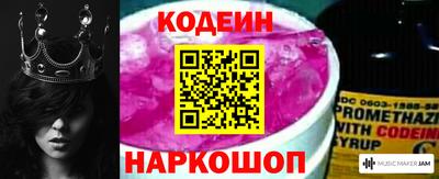 MESCALINE Краснодар