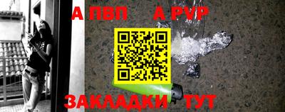 тгк Краснокаменск