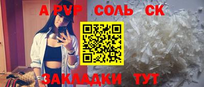 марки nbome Краснознаменск