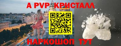 марки nbome Краснознаменск