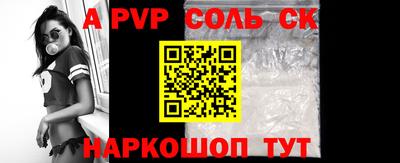 тгк Краснокаменск