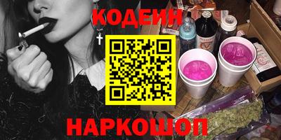 тгк Краснокаменск