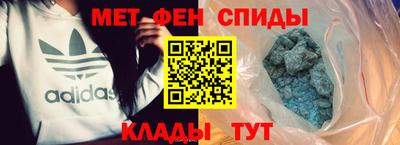 тгк Краснокаменск