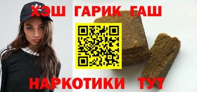 тгк Краснокаменск