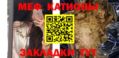 MESCALINE Краснодар