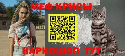 тгк Краснокаменск