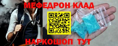 MESCALINE Краснодар