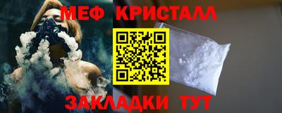 марки nbome Краснознаменск