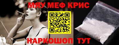 MESCALINE Краснодар