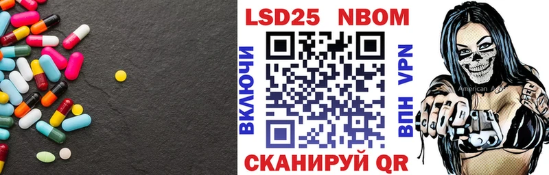 Лсд 25 экстази ecstasy  мориарти наркотические препараты  Лесной 