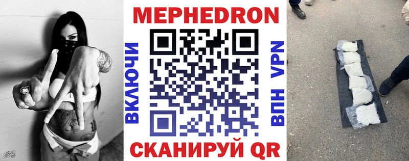продажа наркотиков Лесной МЯУ-МЯУ VHQ