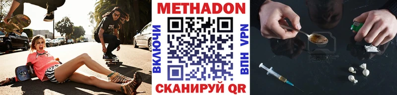 Метадон мёд Лесной