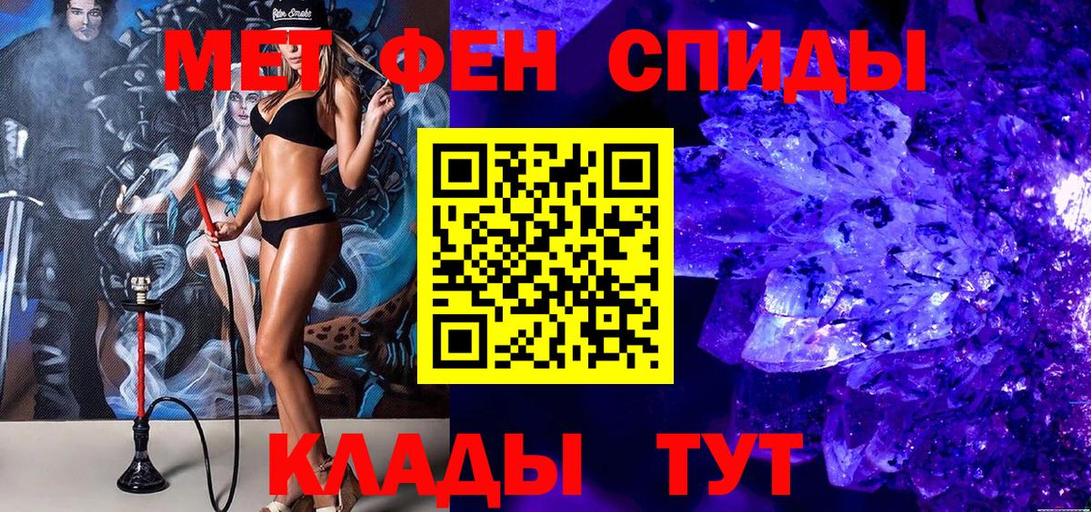 Лесной  Первитин Декстрометамфетамин 99.9%  Вход с VPN 