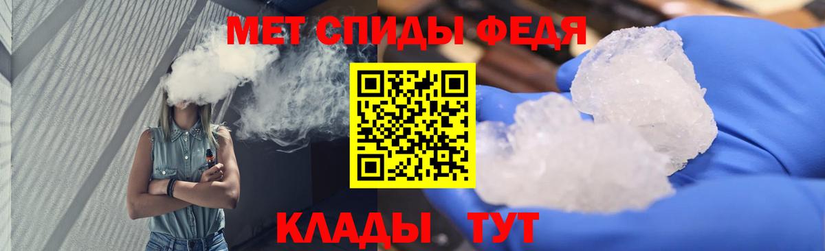 Первитин пудра Лесной