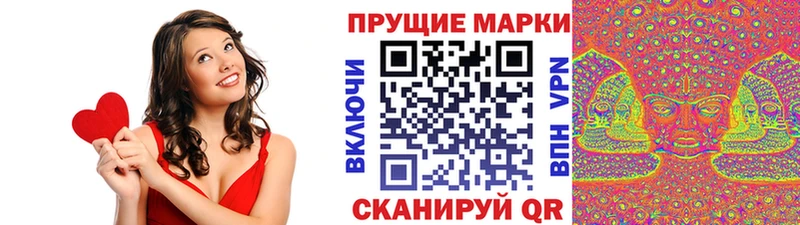 цены наркотик  Лесной  Наркотические марки 1,8мг 