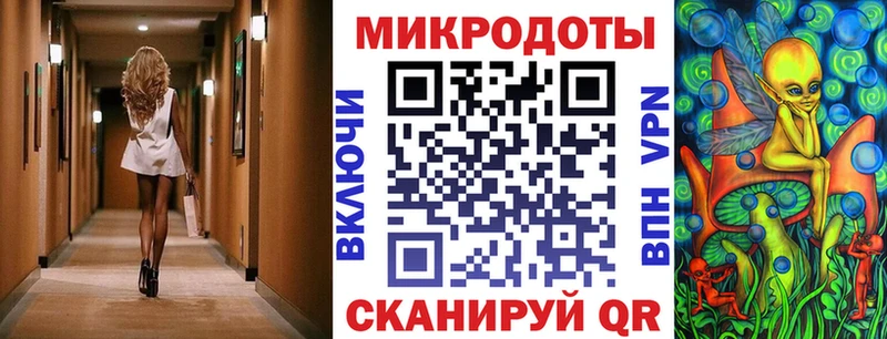Галлюциногенные грибы мухоморы  Лесной 
